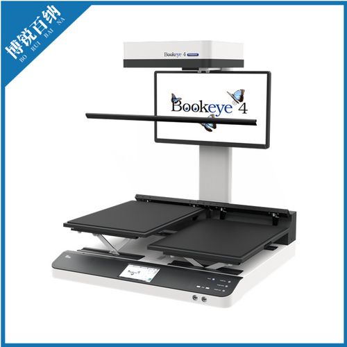 古籍扫描仪如何扫描破旧古籍 尺寸