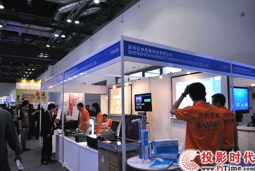 深圳百纳思维携三大品牌亮相InfoComm 百纳信息技术的创新之旅